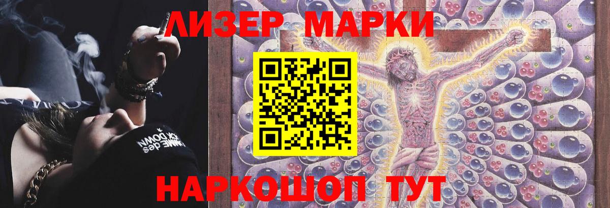 Лсд 25 экстази кислота Тюмень