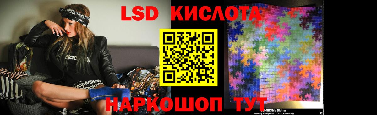 Лсд 25 экстази ecstasy  ЛСД экстази  Лсд 25 экстази ecstasy  Тюмень  Вход с VPN 