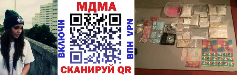 мега   Тюмень  МДМА Molly  darknet какой сайт  купить наркотик 