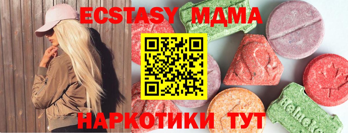 Тюмень  Метадон  Мефедрон кристаллы  COCAIN  ГАШ 