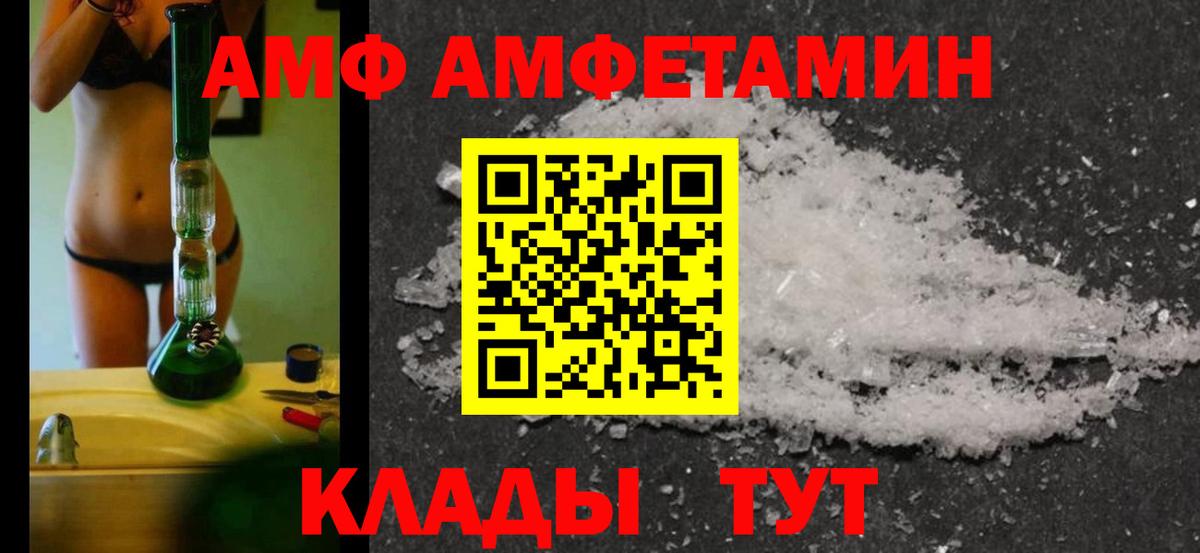 Метамфетамин Декстрометамфетамин 99.9% Тюмень