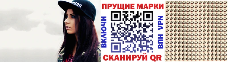 Наркотические марки 1,8мг  где продают   Тюмень 