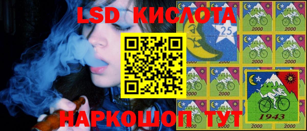 Тюмень  купить наркоту  Вход с VPN  Наркотические марки 1500мкг  Наркотические марки 1500мкг 