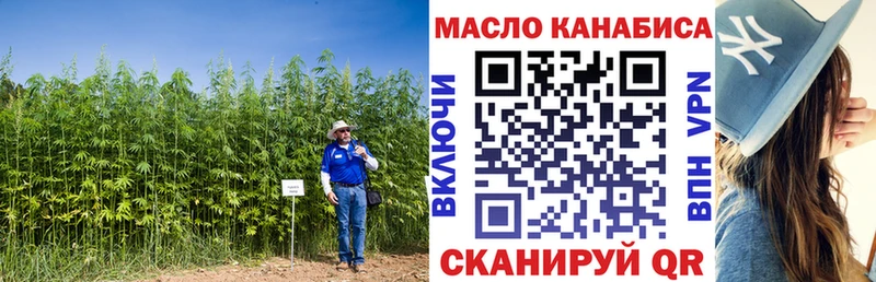 ТГК вейп с тгк  купить наркоту  Тюмень 