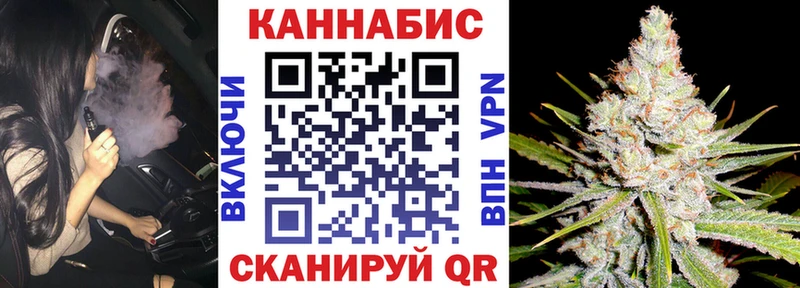 Бошки марихуана Ganja Тюмень