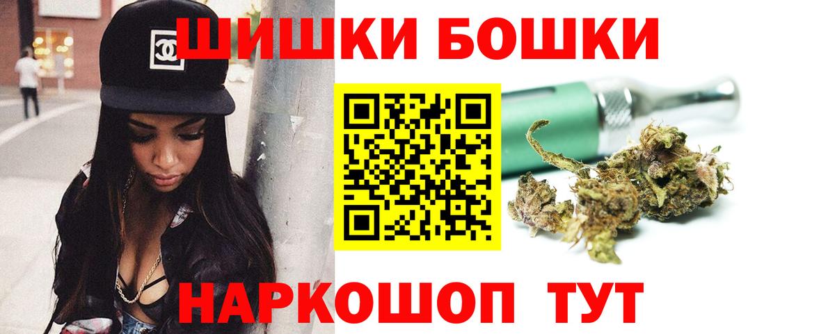Конопля AK-47  Вход с VPN  МАРИХУАНА AK-47  Тюмень  Конопля гибрид 
