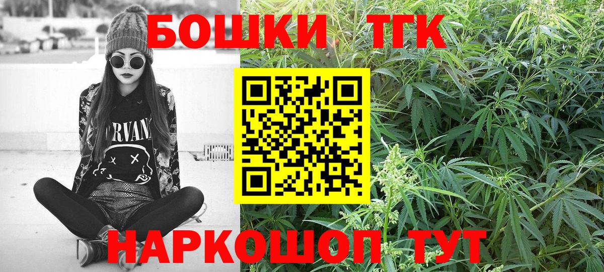 Бошки Шишки OG Kush  Шишки марихуана Amnesia  Тюмень  Каннабис семена  Шишки марихуана план 